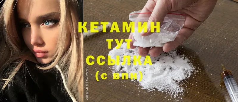 хочу   blacksprut онион  Кетамин ketamine  Борисоглебск 