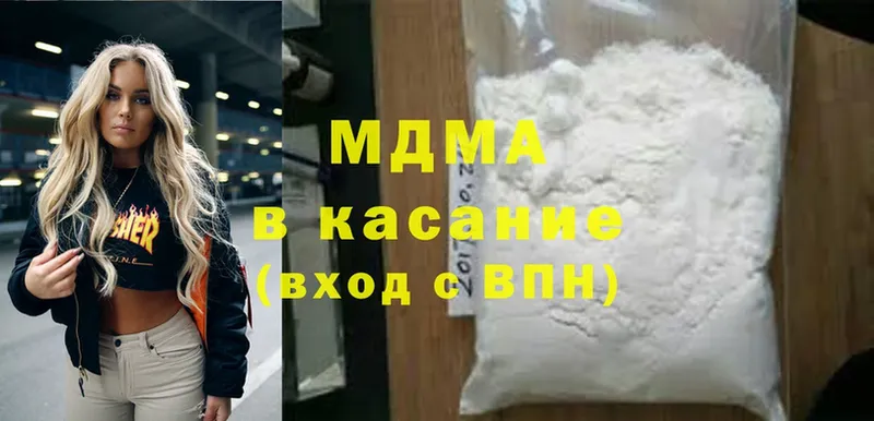 наркотики  darknet телеграм  MDMA молли  Борисоглебск 